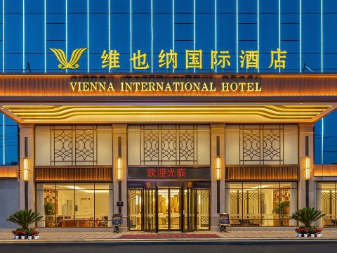 Vienna International Hotel (Genghong Avenue Branch, Gedian Development Zone)