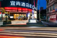 Echarm Hotel (Guangzhou Jinrongcheng Dongpu Subway Station) Hotels in Guangzhou
