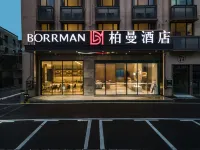 Borrman Hotel (Nanning Mashan High-Speed Railway Station People's Square) Hotels in Mashan