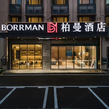 Borrman Hotel (Nanning Mashan High-Speed Railway Station People's Square)