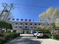 Folk Style Hotel Hotels near Chayou Houqi Station