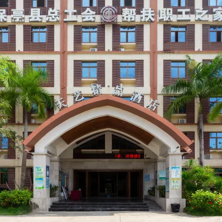 Tianyi Boutique Hotel (Baoting Qixian Square)