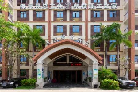 Tianyi Boutique Hotel (Baoting Qixian Square)