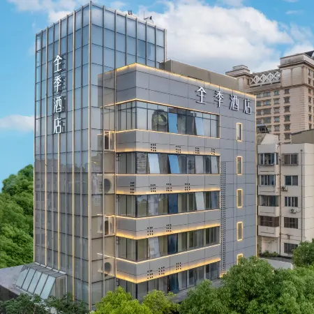 JI Hotel (Wuxi Sanyang Plaza Donglin Academy) Отели рядом с достопримечательностью «Академия Donglin»
