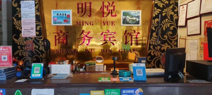 Mingzhu Hotel Hotéis em Yangchun