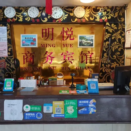 Mingzhu Hotel