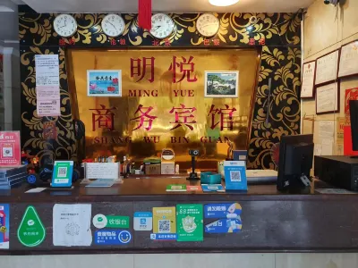 Mingzhu Hotel Hotel di Mingshu Park Yangchun Railway Station