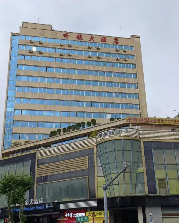Yunliang Hotel