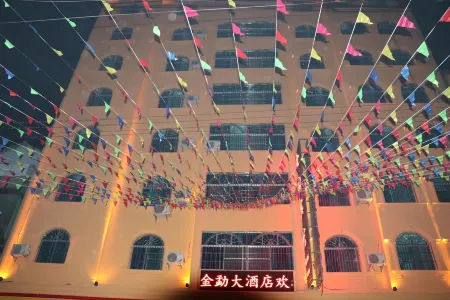 Jinping Jinlu Hotel Отели в г. Цзиньпин