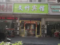 Wenzhu Hotel (Nanjing Jiangning Wanda Plaza Dongshan Subway Station Store) Hotel in zona Hohai University Dongshan Campus