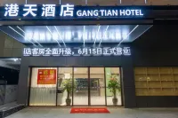 港天酒店（吳川解放中路港豐廣場店） 鄰近省級非物質文化遺產貔貅舞傳承基地的酒店
