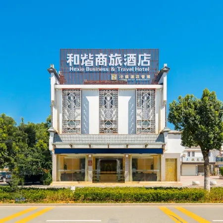 Harmonious Business Travel Hotel (jingxian Hongxing Square Branch)