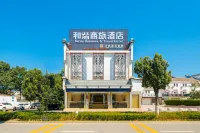 和諧·ビジネス旅行ホテル(ケイ県紅星広場)