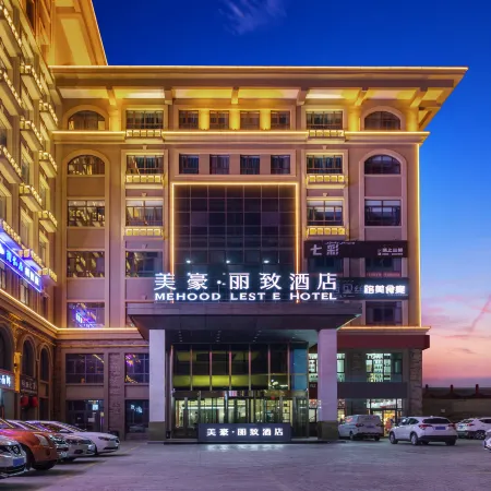 MEHOOD LESTIE Hotel (Altay Wanghu Square) Отели рядом с достопримечательностью «Больница 16 в Алтайском районе»