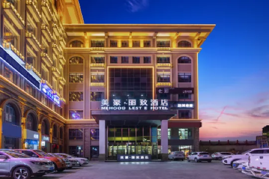 MEHOOD LESTIE Hotel (Altay Wanghu Square) Отели в г. Алетайши