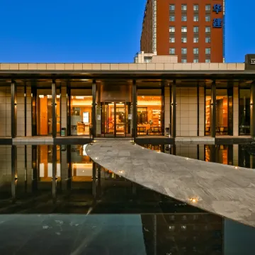 Atour Hotel (Beijing Guomao Chaoyang Joy City ) Hotels near Qingnianlu Station