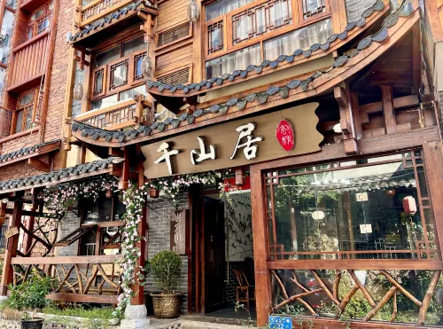 Zhangjiajie Qianshanju Inn - Condos