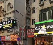 Yongxing Hotel