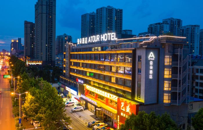 Huainan Railway Station Business and Culture Plaza Atour Hotel