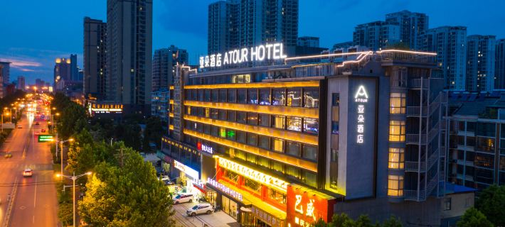 Huainan Railway Station Business and Culture Plaza Atour Hotel Hôtels à&nbsp;: Huainan