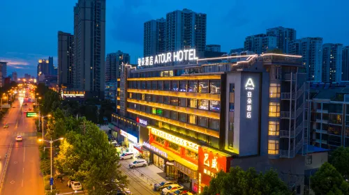 Huainan Railway Station Business and Culture Plaza Atour Hotel Hotels in Huainan