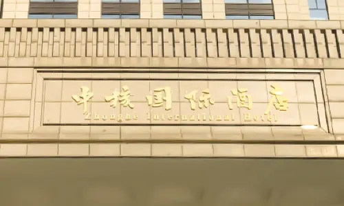 Zhonghe International Hotel