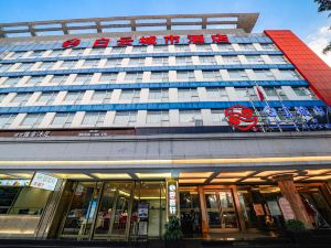 Baiyun City Hotel (Guangzhou Railway Station Subway Branch)