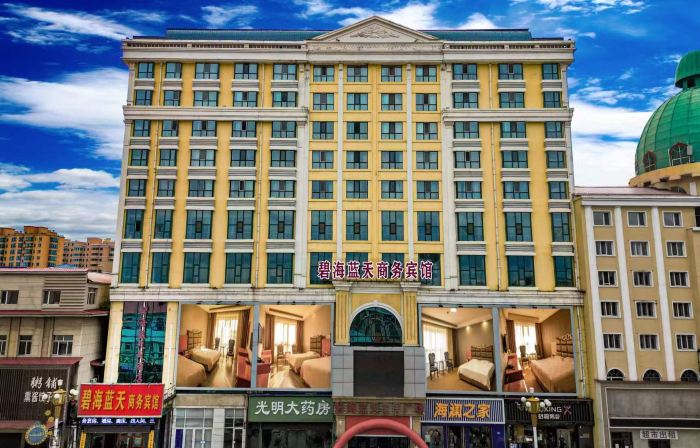 Bihailantian Business Hotel