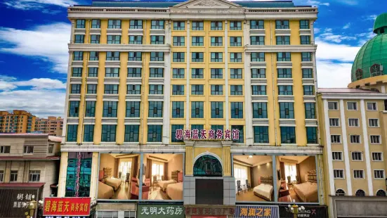 Bihailantian Business Hotel