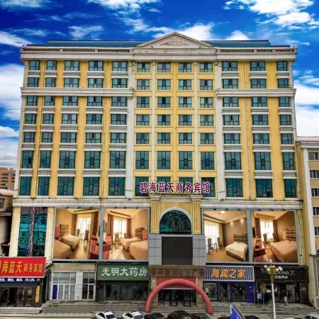 Bihailantian Business Hotel