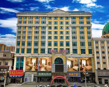 Bihailantian Business Hotel Hotels in Linkou