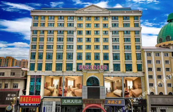 林口碧海藍天商務酒店