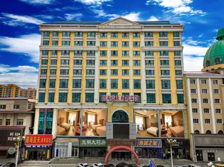 Bihailantian Business Hotel Отели в г. Линькоу