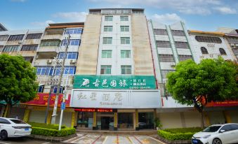 Heyuan Red Star Hotel