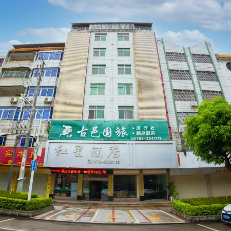 Heyuan Red Star Hotel
