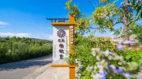 Beijing Walnut Lane Homestay Hotels in der Nähe von Jinhaihu