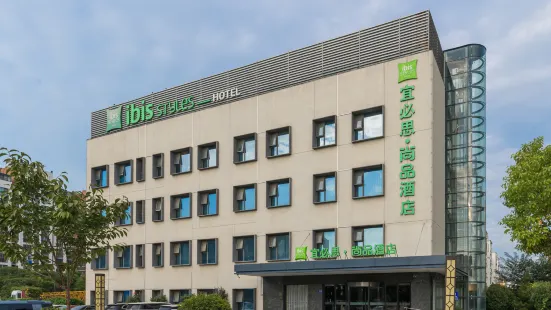 Ibis Shangpin Hotel (Sihong Sizhou Wuyue Plaza Branch)