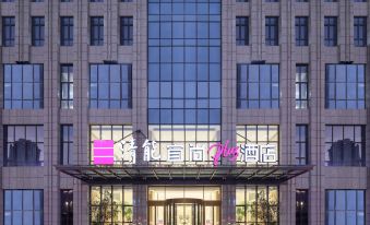 Qingneng Yishang PLUS Hotel (Suzhou Wujiang East Taihu Wanbao Commercial Plaza)