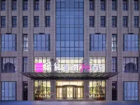 清能宜尚PLUS飯店（蘇州吳江東太湖萬寶商業廣場店） 友誼商城（永康路店）附近的飯店