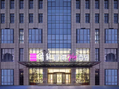 Echarm Plus Hotel (Suzhou Wujiang East Taihu Wanbao Shopping Plaza) Отели рядом с достопримечательностью «Wangong Dike»