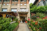 Qingchengshan Shiguangli Boutique Inn