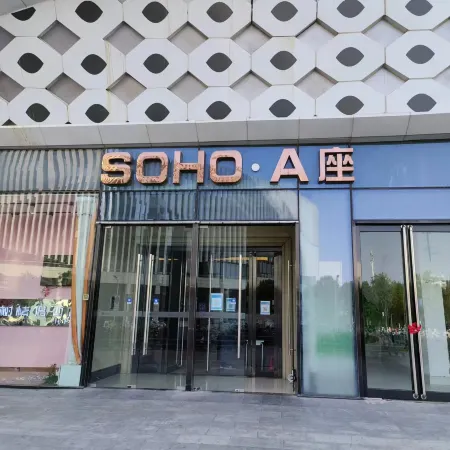 Guyuanzhe E-sports Homestay (Anyang Wanda Plaza)