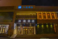 HanTing Hotel (Shenyang South Tower Jinma Shoe City) Hotels in Shenyang
