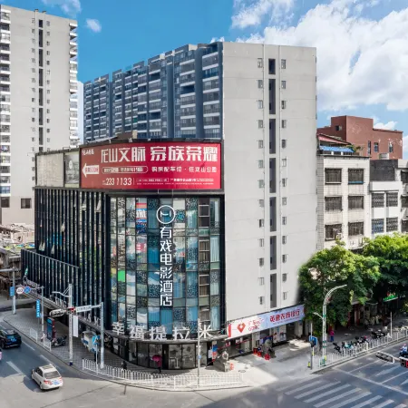 Youxi Movie Hotel (Yingde Jinhuatai)