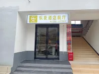 Lehao Express Hotel Hotels in der Nähe von CPC Runan Committee Party School