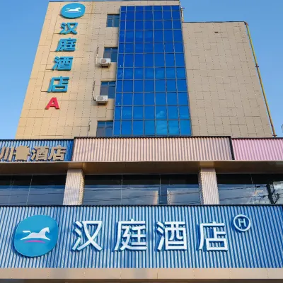 HanTing Hotel (Tianjin Hangu Stadium) Hotels near Hangu Railway Station