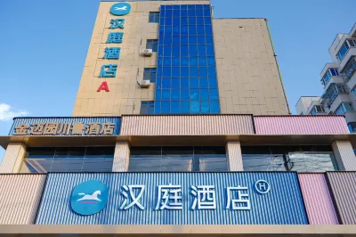 HanTing Hotel (Tianjin Hangu Sports Center) Hotels in der Nähe von Hangu Stadium