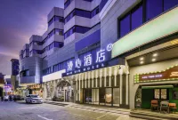 Manxin Hotel Beijing South Railway Station Liujiaoyao Subway Station Hotels in Beijing
