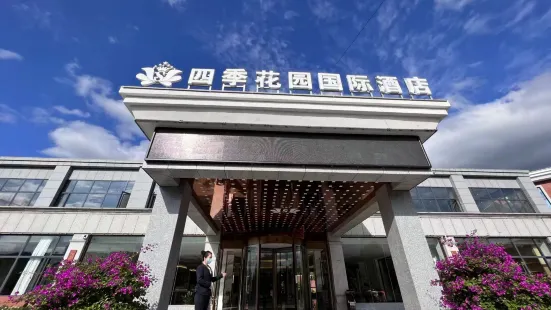 Siji Garden International Hotel, Zixi County