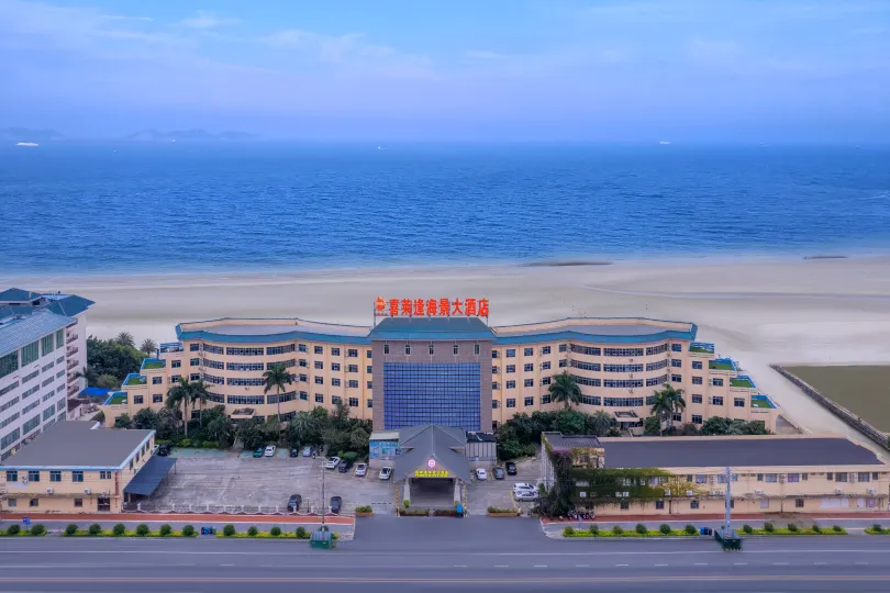 โรงแรมวิวทะเลซีไหลเฟิง